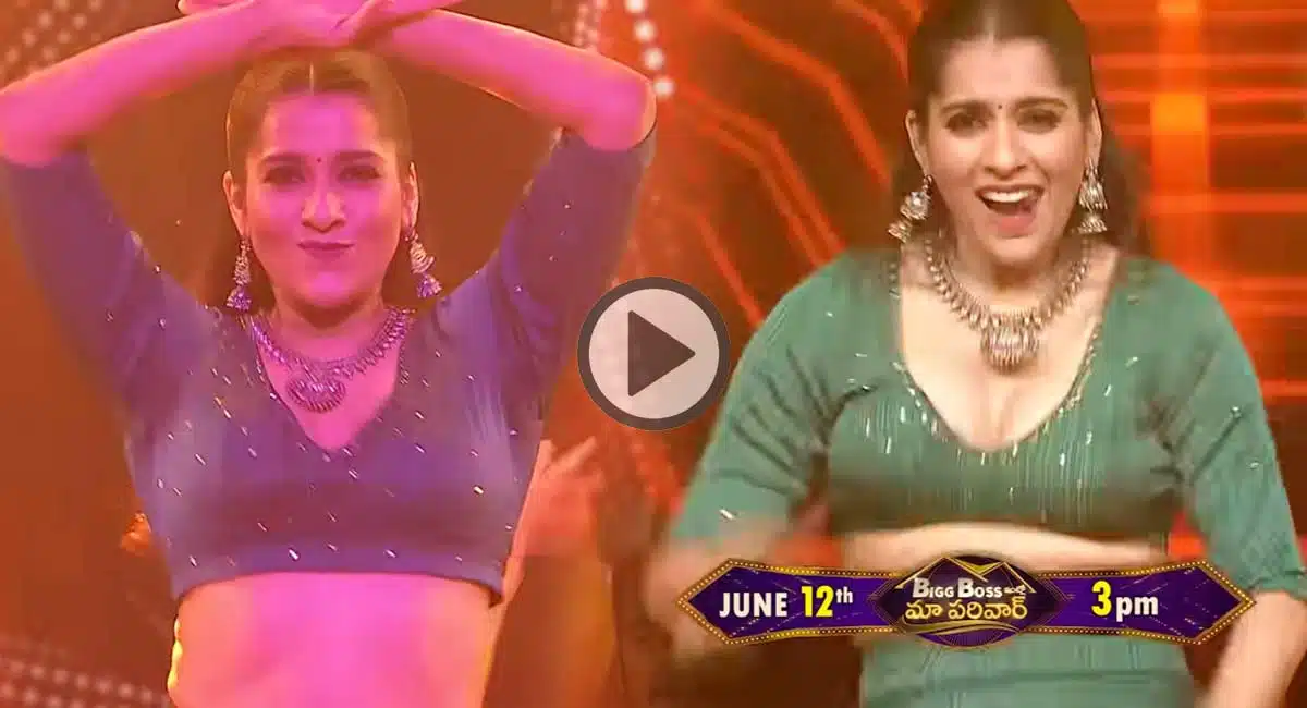 Rashmi Gautam Mass Steps For BIGG BOSS INTLO MAA PARIVAAR