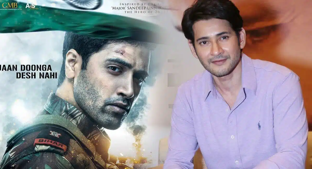 Mahesh Babu is reason for major movie flop