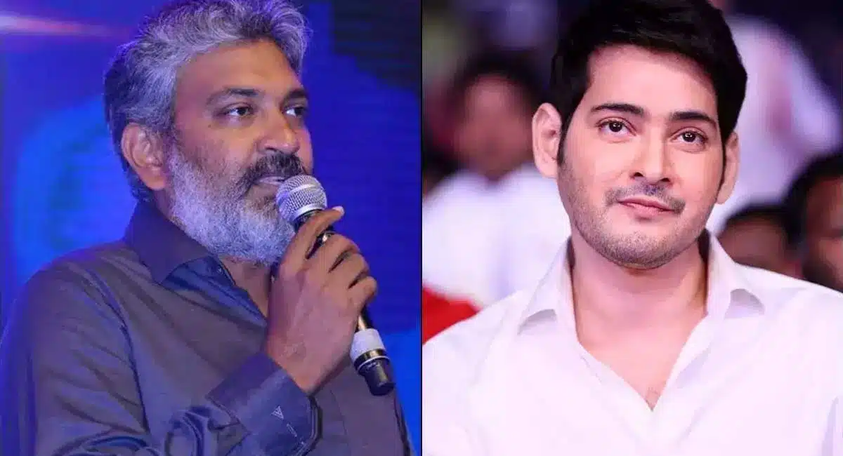 Rajamouli likes Mahesh Babu so much