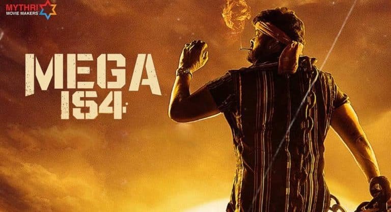 Mega 154 : అక్కడ, ఇక్కడ కామన్ పాయింట్ ఒక్కటే.. కమల్ హాసన్ లా మెగాస్టార్‌కు భారీ హిట్ దక్కుతుందా..?