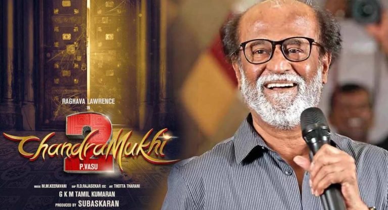 Chandramukhi 2 : రజనీకాంత్ నే కాదు మొత్తం మార్చేశారుగా..!