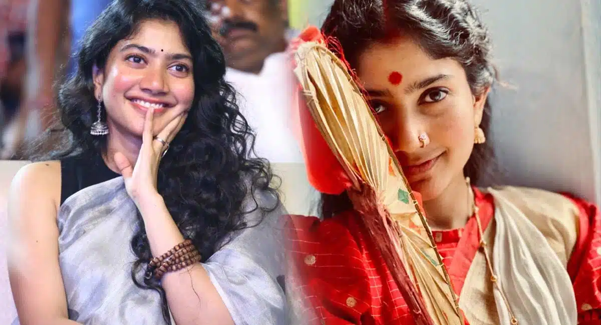 sai pallavi emotional after recieving saree