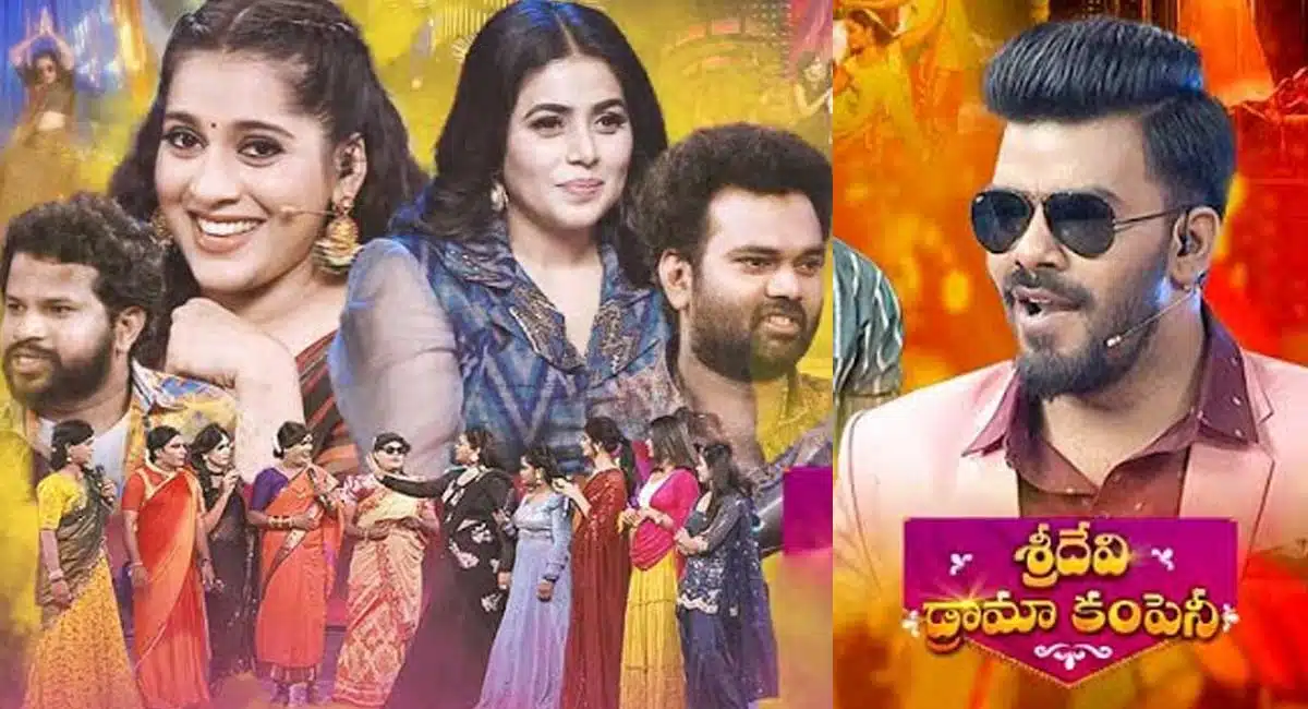 Sridevi Drama Company goes with out Sudigali Sudheer