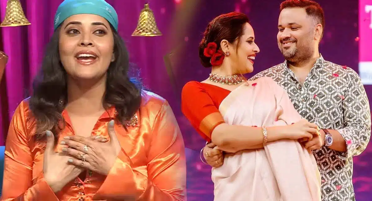Anasuya On Her Husband In Jabardasth Promo