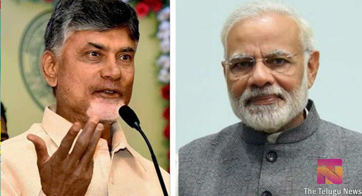 ChandraBabu : మోడీతో వేదికను పంచుకునే ఛాన్స్.. చంద్రబాబు వదులుకున్నార్ట.!