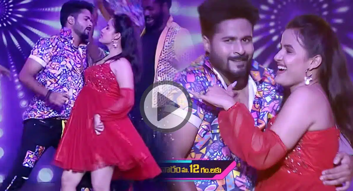 Bigg Boss Siri Hanmanth And Shrihan In Moguds Pellams Event in Star Maa