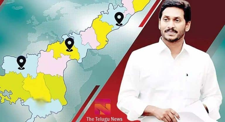 Three Capitals : త్రీ క్యాపిటల్స్.. ఆంధ్రప్రదేశ్‌లో ఎన్నికల ఎజెండా కాబోతోందా.?