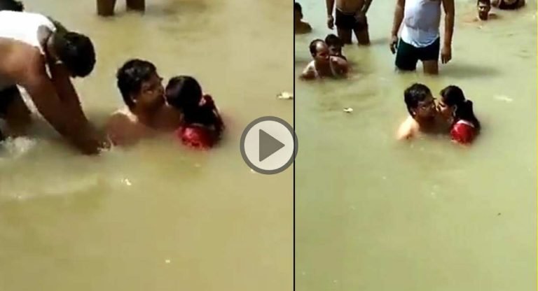 Viral Video : ప‌విత్ర ప్ర‌దేశంలో ఇవేం ప‌నులు.. న‌దిలో స్నానం చేస్తూ రొమాన్స్ చిత‌క‌బాదిన జ‌నం