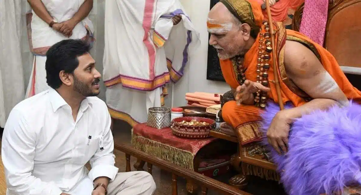 Ys Jagan : వైఎస్ జగన్‌ నిర్ణయాన్ని అభినందించిన శారదా పీఠాధిపతి