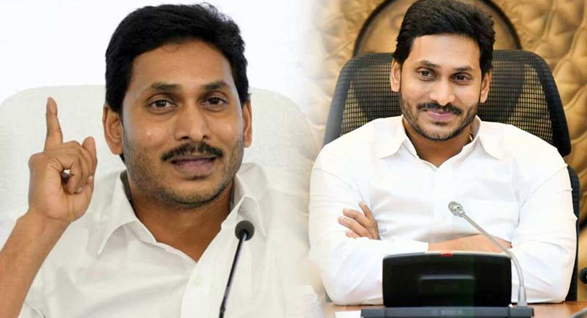 YS Jagan : అమ్మలకు గుడ్ న్యూస్ చెప్పిన వైఎస్ జగన్ కేబినెట్‌.. ఆ నిధుల విడుదలకు డేట్ ఫిక్స్‌