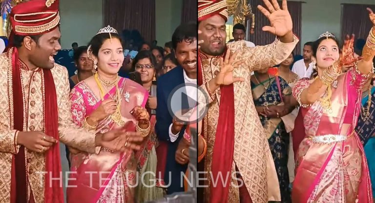 Viral Video : పెళ్లి బరాత్ అంటే మామూలుగా ఉండదు.. పెళ్లి కూతురు డ్యాన్స్ చూస్తే ఫిదా కావాల్సిందే