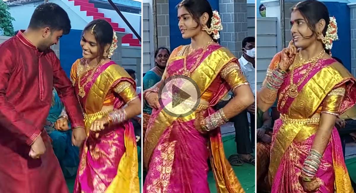 Viral Video : పెళ్లి కొడుకు సిగ్గుప‌డుతున్నా.. పెళ్లి కూతురు డ్యాన్స్ అస్స‌లు త‌గ్గ‌ట్లేదుగా.. వీడియో