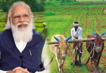pm kisan ineligible farmers to return money e kyc updates till july 31st check here details