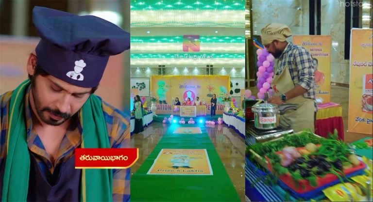 Janaki Kalaganaledu 6 June Today Episode : పోటీల్లో రామాకు అవమానం.. ఈ విషయం జ్ఞానాంబకు తెలిసి షాకింగ్ నిర్ణయం.. ఇంతలో మరో ట్విస్ట్