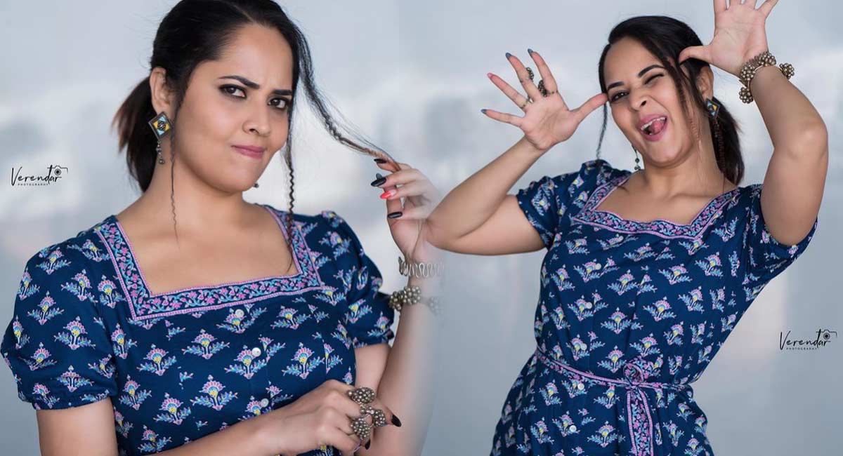 Anasuya : చిలిపిగా క‌వ్విస్తున్న అన‌సూయ‌.. మ‌తులు పోతున్నాయంటున్ నెటిజ‌న్స్