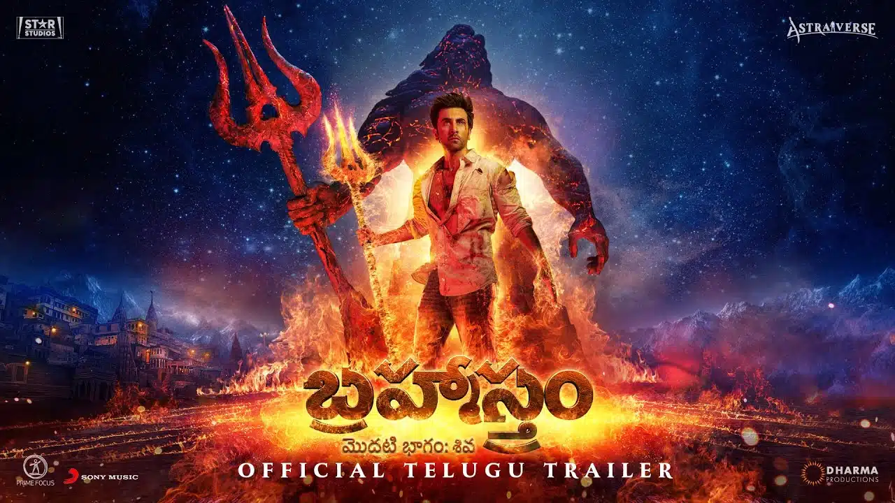 brahmastra trailer ranbir kapoor alia bhatt memes jokes