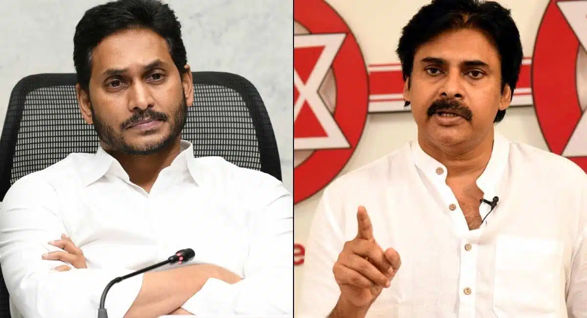 Ys Jagan Comments On Pawan Kalyan