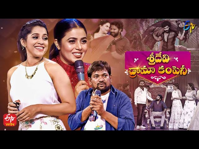 Sridevi Drama Company : ఓర్నీ మీ జబర్దస్త్‌ ఫ్రాంక్ లు ఆపండ్రోయ్‌..!