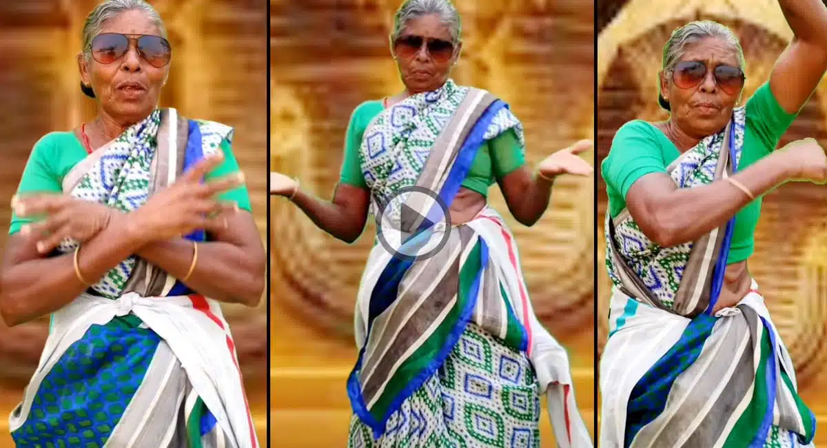 A Old Women Dance Video viral on Social Media