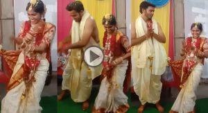 Bride Cute Dance Video viral on youtube