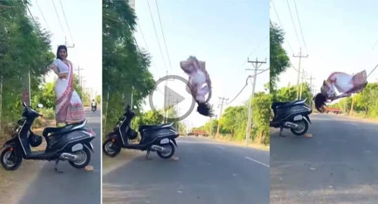 Viral Video : ఏదో చేద్దామ‌నుకుంటే ఇలా అయ్యిందేంటి.. కింద‌ప‌డిపోయిన యువ‌తీ .. వీడియో