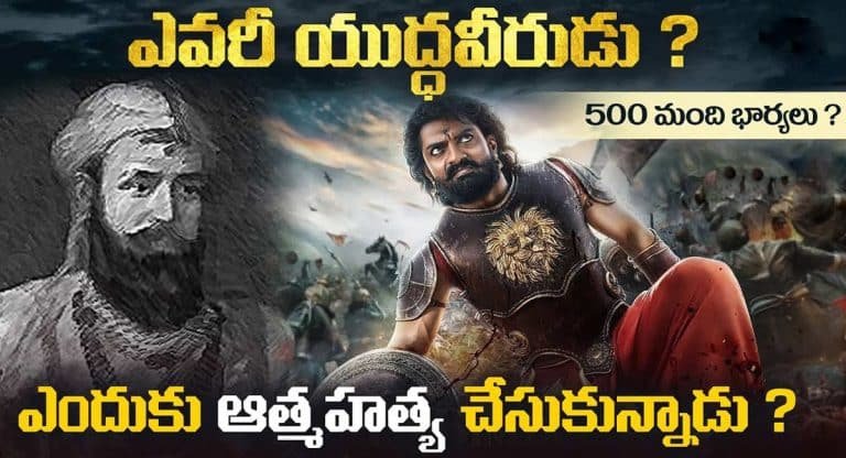 Bimbisara History : మగధ రాజ్యాధిపతి బింబిసార చరిత్ర… ఎలా చనిపోయాడు?