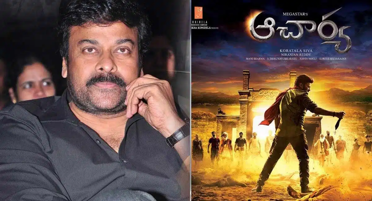 Chiranjeevi made controversial comments Acharya effect seems 