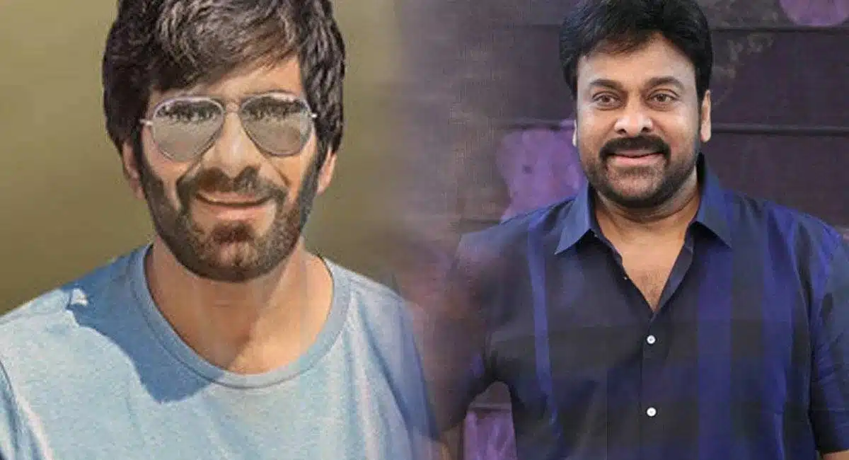 Chiranjeevi - Ravi Teja in the flops, will they hit together