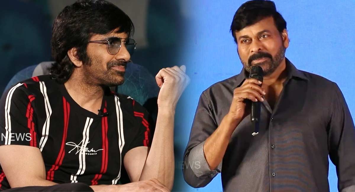 Ravi Teja : ర‌వితేజ‌.. చిరంజీవి సవతి తల్లి కొడుకా?.. నోరెళ్ల‌పెడుతున్న నెటిజ‌నం