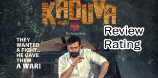 Kaduva Movie Review and Rating in Telugu
