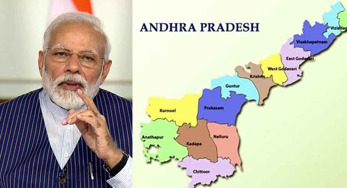 Andhra Pradesh : ఆంధ్రప్రదేశ్‌కి ప్రత్యేక హోదా.! రాదు, రాదు గాక రాదు.!