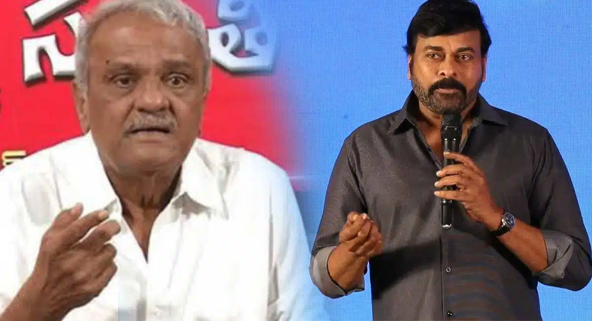 Narayana Cheap Politics Against Chiranjeevi