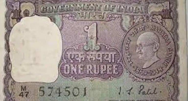 Old Rupee Note : మీ దగ్గర ఈ రూపాయి నోటు ఉందా… అయితే మీరు కోటీశ్వరులే…