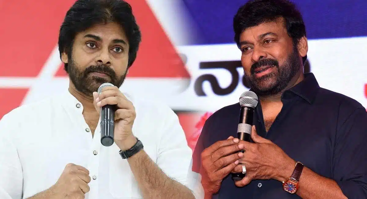 Chiranjeevi Reaction To Ali Speech About Pawan Kalyan