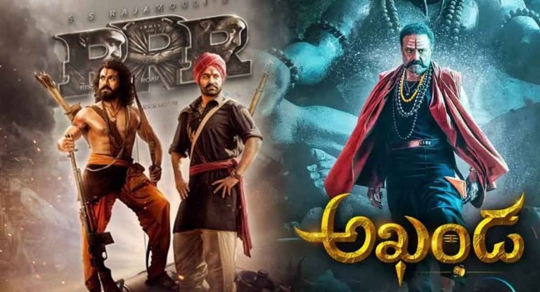 RRR Movie : అయ్యో… ఆర్‌ఆర్‌ఆర్‌ సినిమా అఖండ కంటే చెడిపోయిందా పాపం!