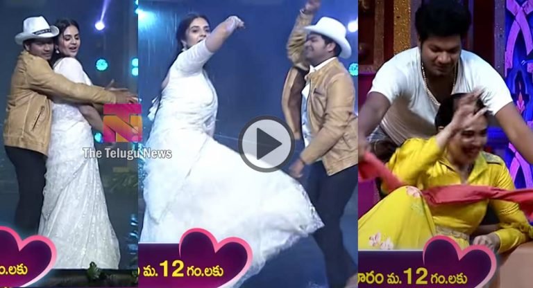 Sreemukhi : ఒక్కో జంట రెచ్చిపోయిందిగా.. శ్రీముఖితో అవినాష్ రొమాన్స్