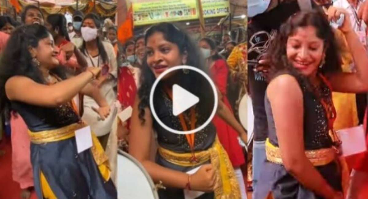 Viral Video : మాస్ డాన్స్ తో జాతరకే ఊపు తెప్పించిన యువతీ.. వీడియో మీ కోసం !!