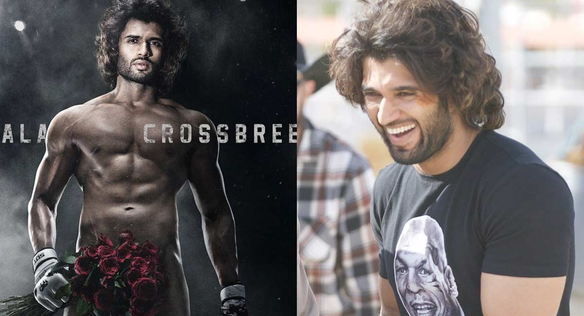 Vijay Deverakonda : బ‌ట్ట‌లు లేకుండా విజ‌య్ దేవ‌ర‌కొండ సాహ‌సం.. భ‌లే ప్లాన్ వేశాడుగా..!