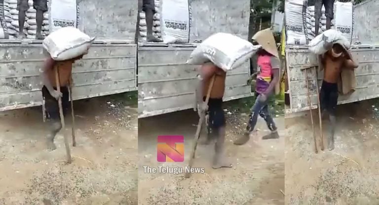 Viral Video : ఒంటి కాలు పై సిమెంట్ బస్తాలు మోస్తున్న వ్యక్తి… ఈ వీడియో చూసి ఎమోషనల్ అవుతున్న నెటిజన్లు…