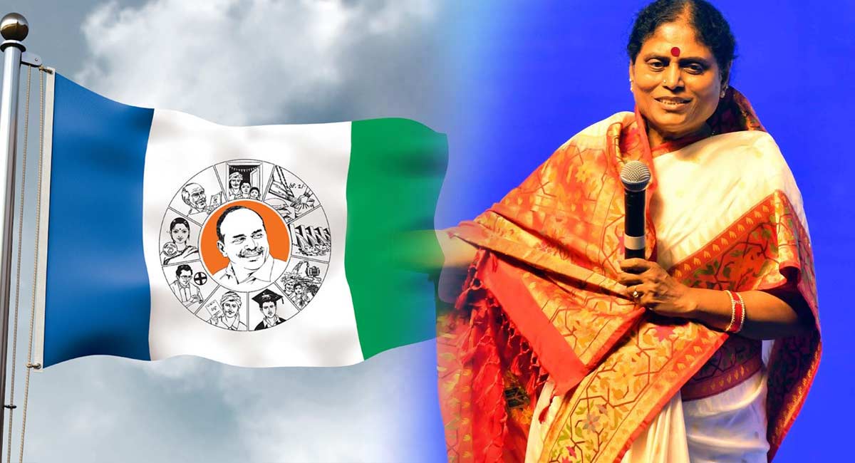 Ys Vijayamma : వైఎస్ విజయమ్మ రాజీనామా.. వైసీపీ అంతర్గత వ్యవహారమే.!