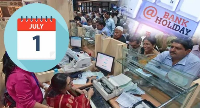 Bank Holidays : బ్యాంక్ క‌స్ట‌మ‌ర్ల‌కు అలెర్ట్.. ఈ రోజుల్లో బ్యాంక్ సేవ‌లు బంద్..