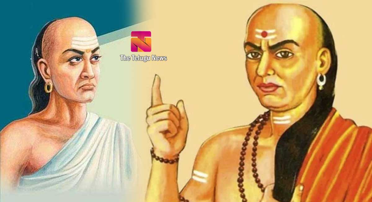 Chanakya Niti : మగవాడి జీవితాన్ని ఈ నాలుగు విషయాలు చీకటిగా మారుస్తున్నాయి అంటున్న చాణిక్య..