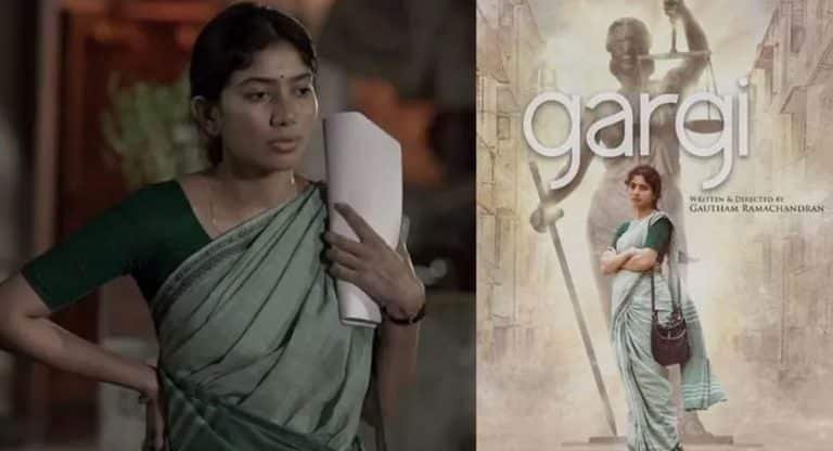 Sai Pallavi Gargi Review : సాయి పల్లవి గార్గి రివ్యూ అండ్ రేటింగ్