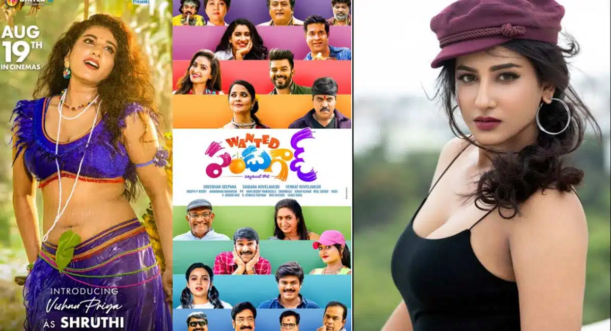 vishnu priya stunning look poster released