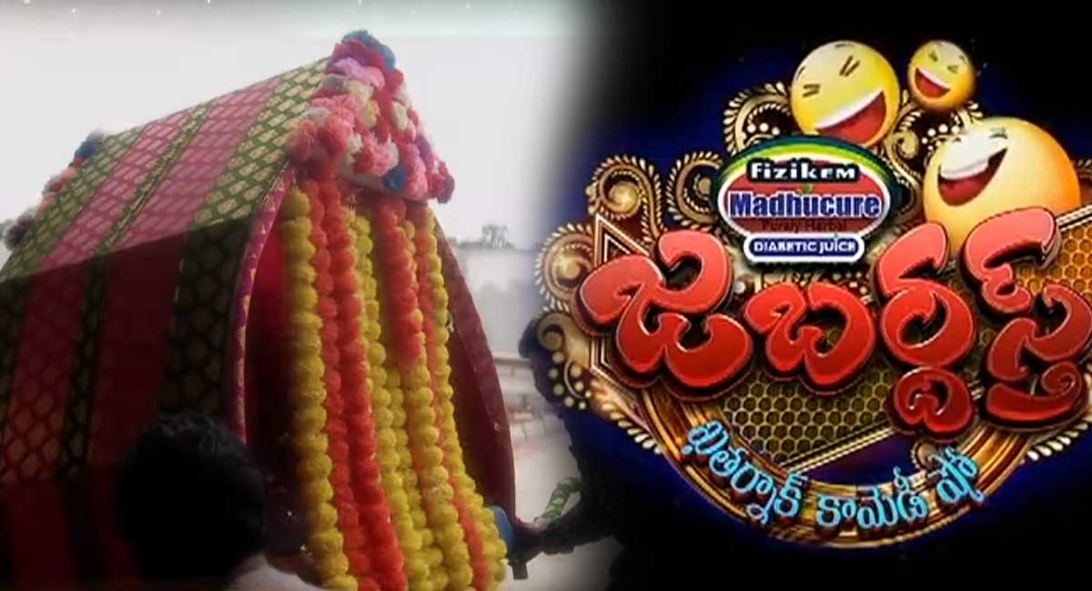 Jabardasth : జబర్దస్త్ కొత్త యాంకర్ కోసం ఇంత బిల్డప్పా?.. ఆమె వస్తోందంటూ నెటిజన్ల కామెంట్లు