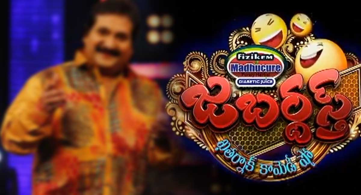 Jabardasth : ఈయన అయినా జబర్దస్త్ షో లో ఉంటాడా లేదా… ఏంటి ఈ సస్పెన్స్?