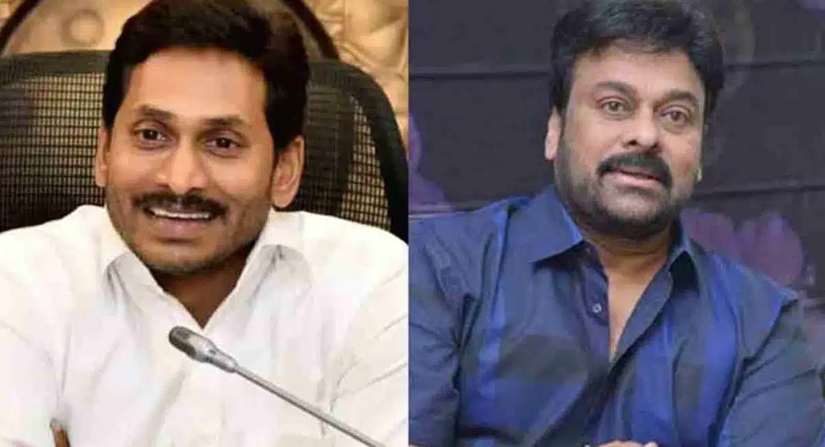 Brother Chiranjeevi, Ys Jagan Shows His Respect