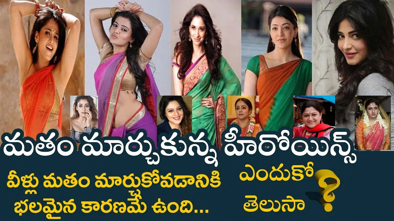 Do you know who are the heroines who have changed their religion
