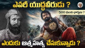 who is Bimbisara in Telugu Bimbisara History on video