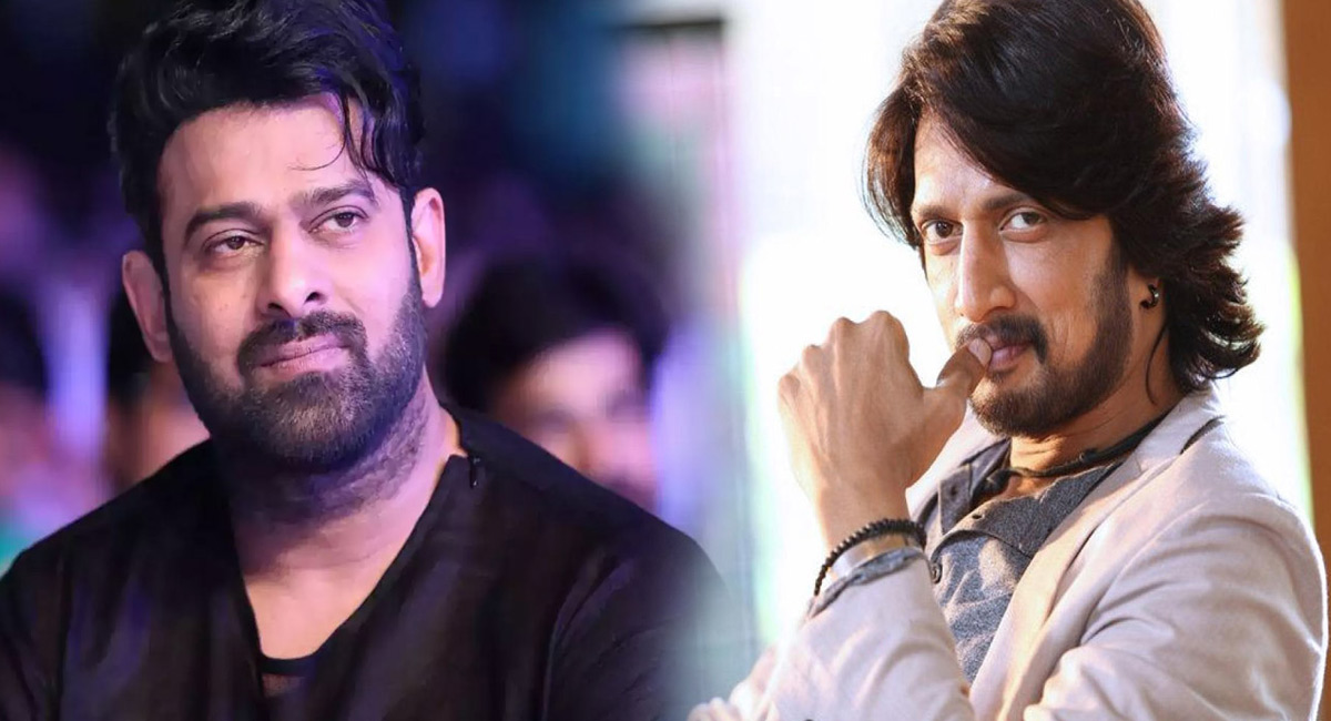 Prabhas : ప్ర‌భాస్‌కే కండీష‌న్ పెట్టిన ఈగ విల‌న్..